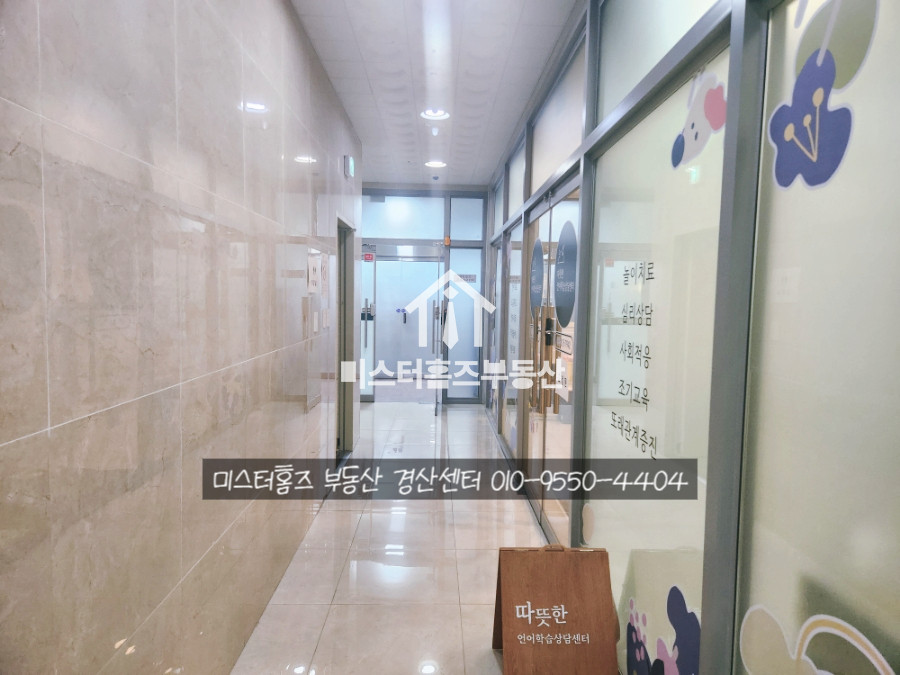 경북 경산시 중산동 경산 중산동 펜타힐즈 상가매매 매매 매물번호 10367 사진 1