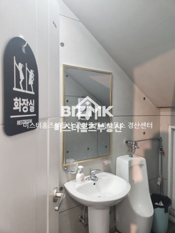화장실